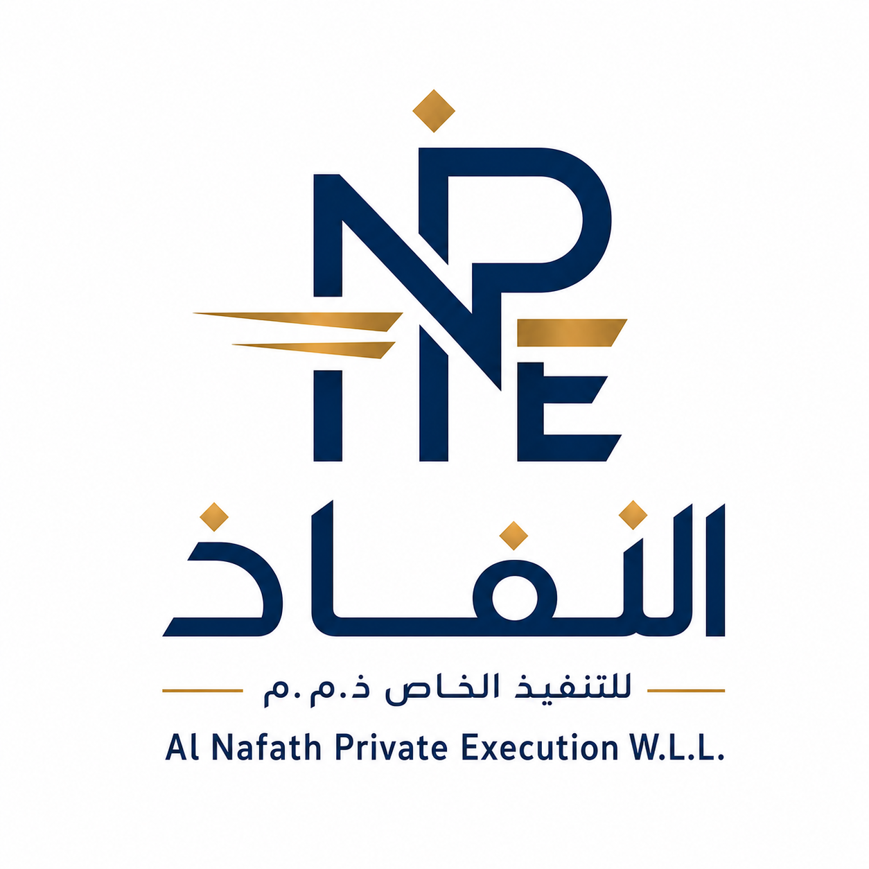 شعار شركة النفاذ